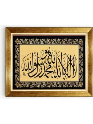 Tablore Kelime-I Tevhid Hat Sanatı Gold Çerçeveli Islami Duvar Tablosu