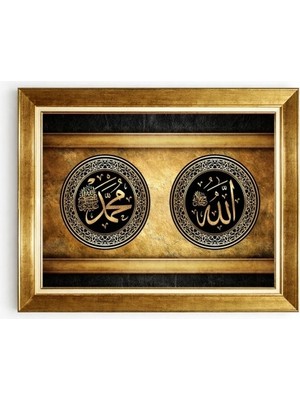 Tablore Allah ve Hz. Muhammed Yazılı Islami Hat Sanatı Gold Çerçeveli Ikili Tablo