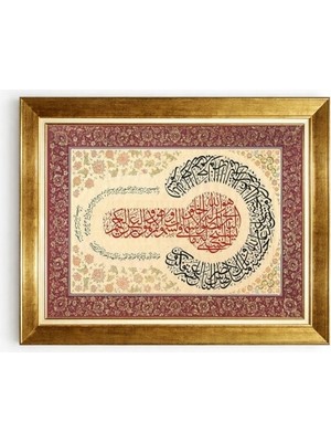 Tablore Altın Çerçeveli Hilye-I Şerif Yazılı Hat Sanatı Islami Duvar Tablosu