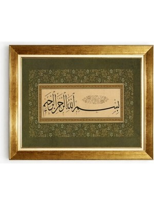 Tablore Gold Çerçeveli Besmele I Şerif Hat Yazılı Tablo Islami Salon Duvar Dekorasyonu