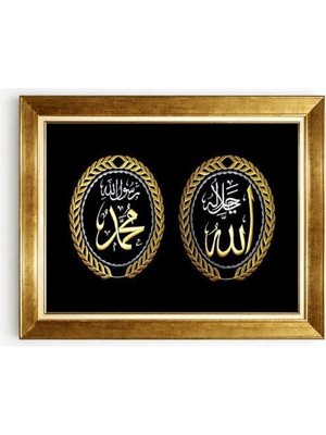 Tablore Altın Çerçeveli Siyah Zemin Allah Hz.muhammed Yazılı Ikili Dini Tablo
