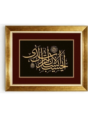 Tablore Ankebut Suresi Hat Sanatı Tablosu Altın Çerçeveli Paspartulu Dini Duvar Dekoru