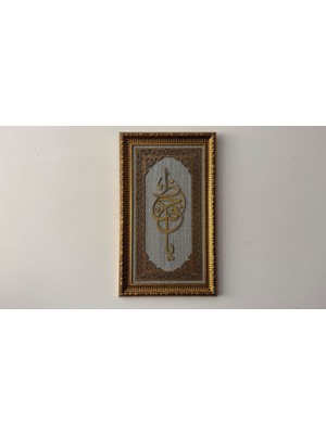 CCN Design Ya Hafız Motifli Lüks Çerçeveli El Yapımı Sanatsal Hediyelik Dekoratif Tablo