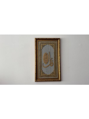 CCN Design Enam 162. Ayet Tablosu -2 / Naht Sanatı Çerçeveli El Yapımı Sanatsal Hediyelik Dekoratif Tablo
