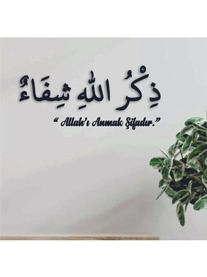 Mikasso "allah'ı Anmak Şifadır" Yazılı Ahşap Duvar Dekoru Ahşap Siyah