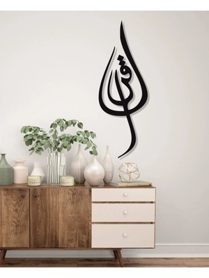 Mikasso Dekoratif Arapça Ikra (Oku) Lazer Kesim Duvar Tablo 51 cm - 20 cm ) Siyah