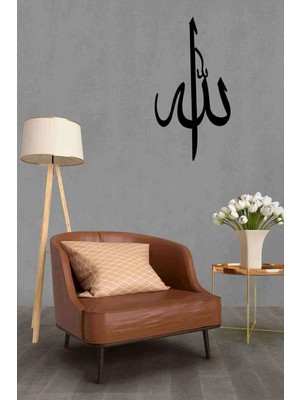 Mikasso Allah Lafz 50X30 cm Duvar Dekoru Tablosu Siyah Ahşap Lazer Mdf Ahşap Siyah
