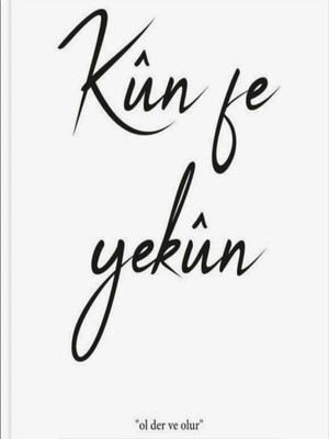 Mikasso Kün Fe Yekun Older ve Olur Duvar Yazısı Ahşap Siyah