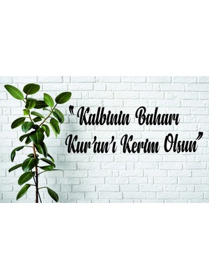 Mikasso "kalbinin Baharı Kur'an'ı Kerim Olsun" Yazılı Islami Duvar Dekoru Ahşap Siyah
