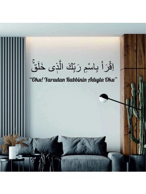 Mikasso Yaradan Rabbinin Adıyla Oku Ayeti Arapça ve Türkçe Yazılı Islami Duvar Dekor Ürünü Ahşap Siyah