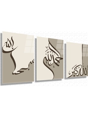 Sevgili Cam Sübhanallah - Elhamdülillah - Allahu Ekber - 001