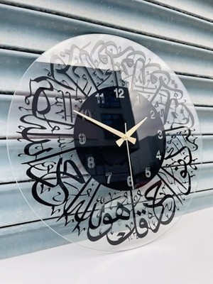 Gndz Store 46 cm Gerçek Ayna Pleksi Rakam Ayetli Dekoratif Duvar Saati