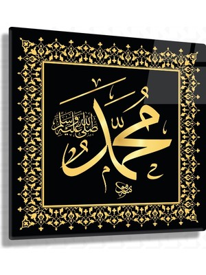 Sevgili Cam Hz.muhammed (S.a.v) Lafzı - 004