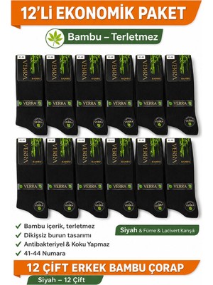 Qulat 12’li Erkek Bambu Çorap Seti – Terletmeyen, Dikişsiz, Antibakteriyel Uzun Çorap (41-44 Numara)