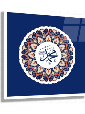 Sevgili Cam Hz.muhammed (S.a.v) Lafzı - 002