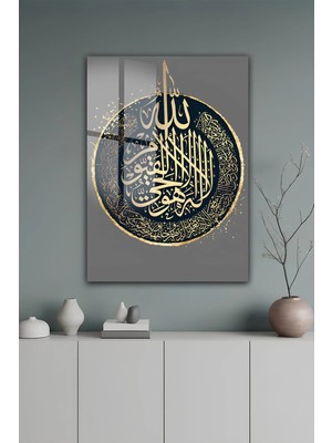 KutuTR Modern Islami Kaligrafi Ayet-El Kürsi Yazılı Temperli Cam Tablo 2d Uv Baskı - YCT394