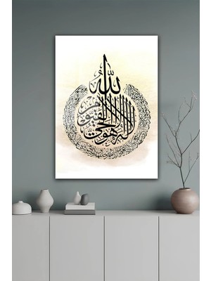 KutuTR Modern Islami Kaligrafi Ayet-El Kürsi Yazılıtemperli Cam Tablo 2d Uv Baskı - YCT392
