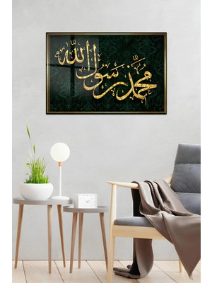 KutuTR Muhammed (Sav) ve Allah Yazılı Altın Varak Görünümlü Temperli Cam Tablo 50X70 cm 2d Uv Baskı -YCT022