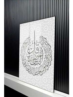 KutuTR Islami Hat Sanatı Geometrik Desenli Gümüş Varaklı Temperli Cam Tablo 50X70 cm 2d Uv Baskı - YCT187