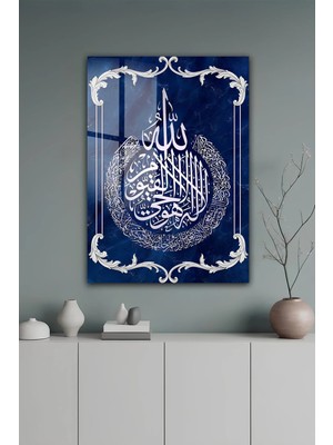 KutuTR Lacivert Mermer Desenli Gümüş Renk Islami Hat Temperli Cam Tablo 2d Uv Baskı - YCT497