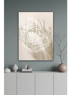 KutuTR Ayetel Kürsi Yazılı Beyaz Hat Sanatı Modern Islami Temperli Cam Tablo 2d Uv Baskı - YCT580