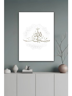 KutuTR Mandala Desenli Sübhanallah Yazılı Temperli Cam Tablo 2d Uv Baskı - YCT424
