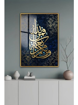 KutuTR Gold Alüminyum Çerçeve Lafza-I Celal Allah Muhammed Yazılı Temperli Cam Tablo Uv Baskı -Gold GCT099