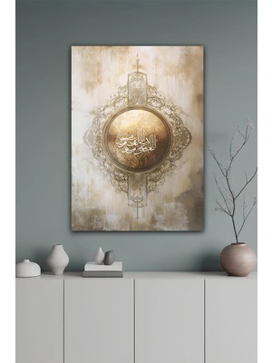 KutuTR Bej Zemin Üzerine Arapça Hat Yazılı Gold Detaylı Temperli Cam Tablo 50X70 cm 2d Uv Baskı - YCT061