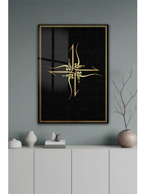 KutuTR Altın Renkli Besmele Yazılı Siyah Zemin Temperli Cam Tablo 50X70 cm 2d Uv Baskı - YCT064