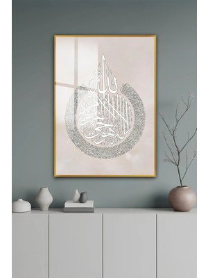 KutuTR Gold Alüminyum Çerçeve Allah Lafzı Hat Sanatı Yuvarlak Kompozisyon Temperli Cam Tablo 2duv Baskı -Gold GCT171