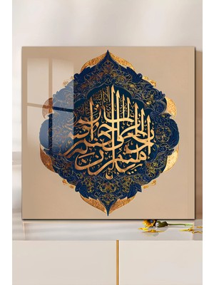 KutuTR 3D Görünümlü 2d Uv Baskı Temperli Cam Tablo – Islami Hat Sanatı – 33X33 CM-CTK159