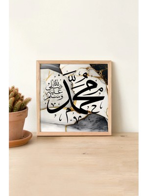 KutuTR Ahşap Çerçeveli Mdf Kare Tek Tablo (Kendi Tablo Setinizi Oluşturacağınız Liste) Islami1