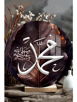 KutuTR 3D Görünümlü 2d Uv Baskı Temperli Cam Tablo – Muhammed (S.a.v.) Yazılı – 33X33 CM-CDS184