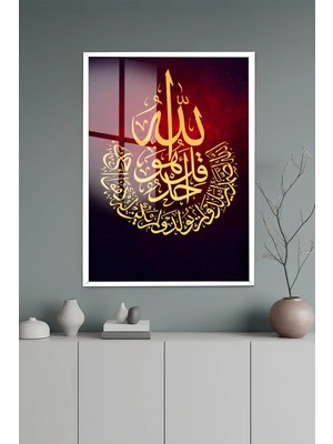 KutuTR Beyaz Alüminyum Çerçeveli Altın Hat Yazılı Allah Lafzı Temperli Cam Tablo 2d Uv Baskı - Beyaz BCT094