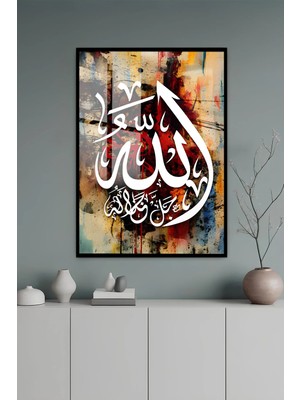 KutuTR Siyah Alüminyum Çerçeve Soyut Desenli Islami Dekoratif Temperli Cam Tablo 2d Uv Baskı -Siyah SCT100