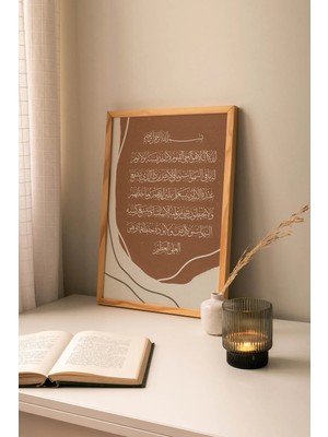 Nt Handmade Çerçeveli Uv Baskı Dua Duvar Tablosu – Modern & Şık Dini Islami Duvar Dekoru