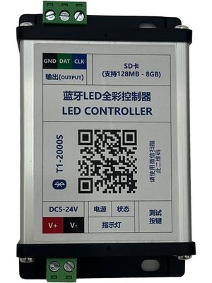 Hasyılmaz T1-2000S LED Şerit Kontrol Cihazı