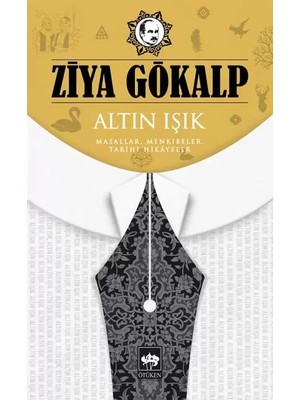 Belirtilmemiş Altın Işık