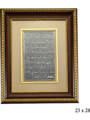 Hanno Telkari Ayet-El Kürsi Yazılı Gümüş Tablo
