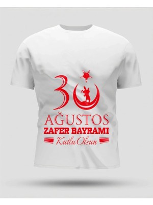 Tarz Yeri 30 Ağustos Zafer Bayramı Baskılı Oversize Bisiklet Yaka T-Shirt - Beyaz