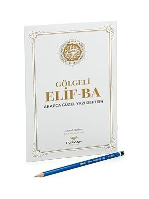 Belirtilmemiş Kuran Öğreten Gölgeli Elif Ba Kitabı Kalemli Arapça Güzel Yazı Defteri