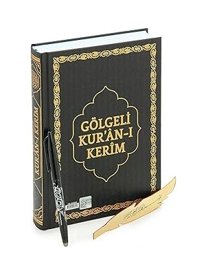 Nacario Silinebilir Kalemli Arapça Antrenmanlı Gölgeli Kuranı Kerim - Hafızlar Için Arapça El Yazısı Pratik