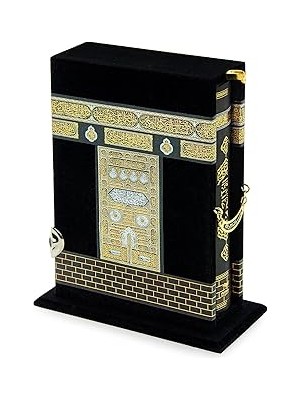 Nacario Kabe Muhafazalı Kuran-I Kerim - Orta Boy