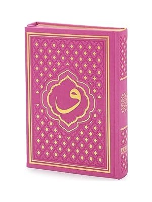 Nacario Vav Desenli Termo Deri Ciltli Sade Arapça Hafız Boy Kuran-I Kerim Pembe