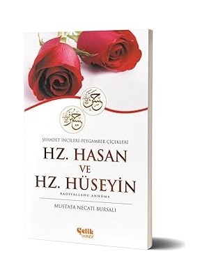 Nacario Hz. Hasan Hz. Hüseyin: Radıyallahu Anhüma