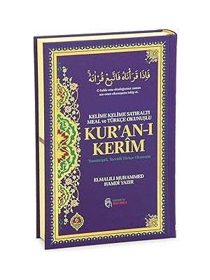 Nacario 6 Özellikli Satır Arası Kelime Kelime Türkçe Okunuşlu Mealli Kuranı Kerim Orta Boy - Mor