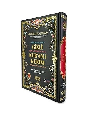 Nacario Gizli Satır Arası Kelime Kelime Türkçe Okunuşlu Mealli Kuranı Kerim, Sesli, Orta Boy, Siyah