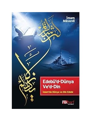 Nacario Edebü'd-Dünya Ve'd-Din (Ciltli)
