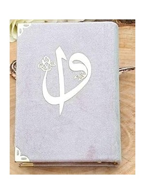 Nacario Kadife Kaplı Kur'an-I Kerim Cep Boy Renk Seçenekli Elif Vav Pleksi Mühürlü (8X11 Cm)-Gold