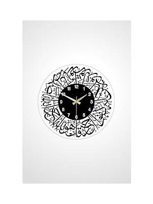 Nacario Emores 46 cm Gerçek Ayna Pleksi Rakam Ayetli Dekoratif Duvar Saati